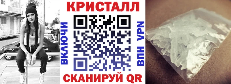АМФЕТАМИН 97%  shop официальный сайт  Советск 