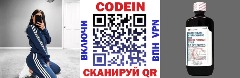 Codein Purple Drank  где найти наркотики  это формула  Советск 
