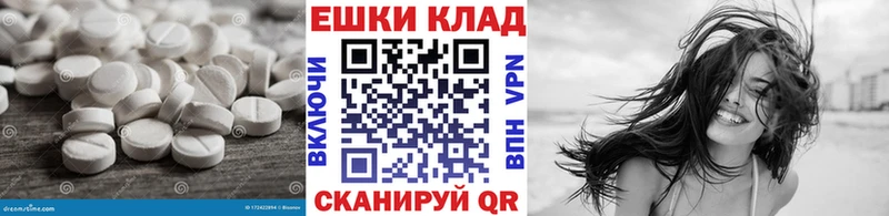 Ecstasy XTC  купить наркоту  Советск 