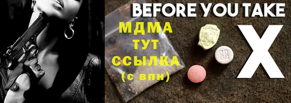 mdma Наволоки