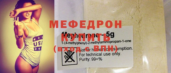 MDMA Уссурийск
