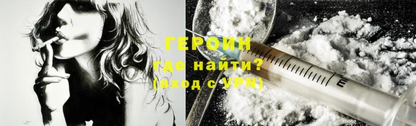 COCAINE Навашино