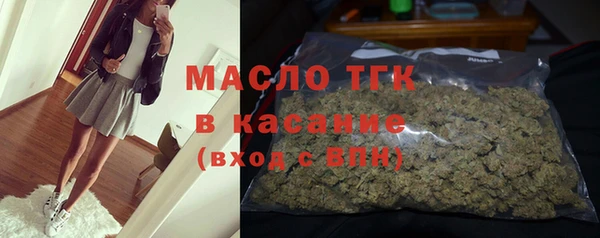 COCAINE Навашино