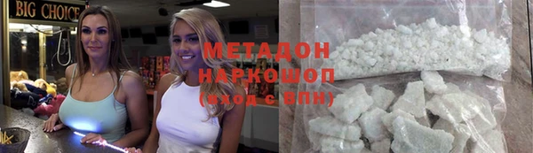 mdma Наволоки