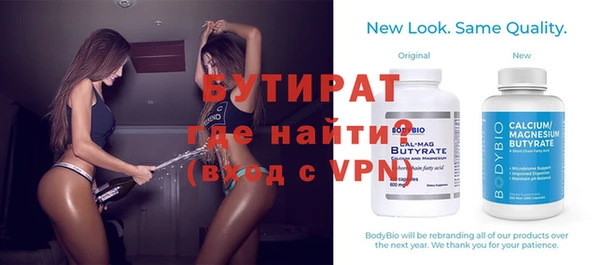 COCAINE Навашино