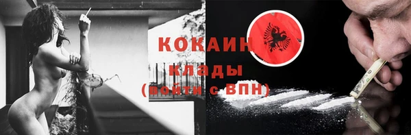 COCAINE Навашино
