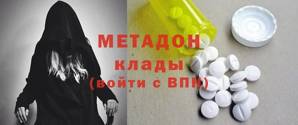 COCAINE Навашино