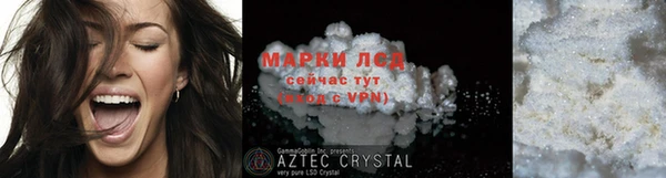 COCAINE Навашино