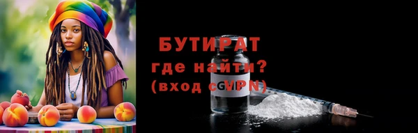 COCAINE Навашино