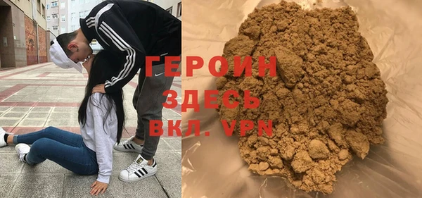 COCAINE Навашино