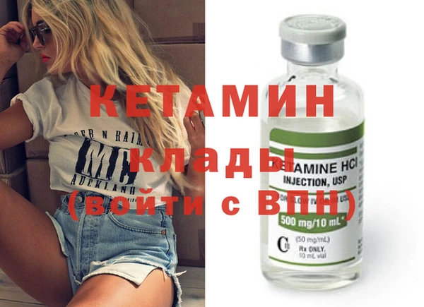 COCAINE Навашино