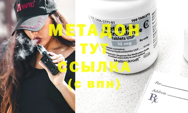 mdma Наволоки