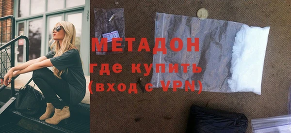 скорость mdpv Надым