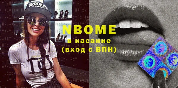 mdma Наволоки