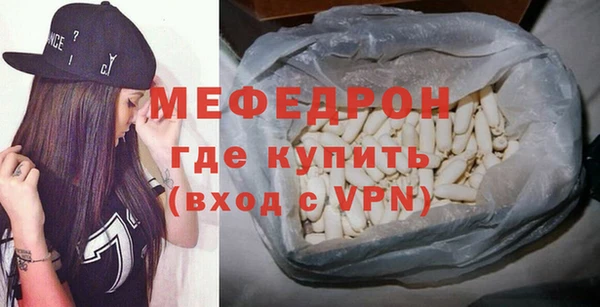 скорость mdpv Надым