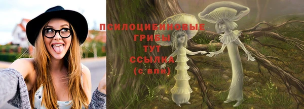COCAINE Навашино