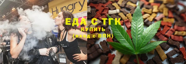 COCAINE Навашино
