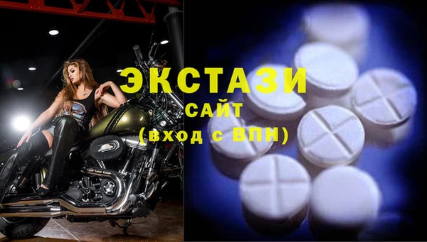 COCAINE Навашино
