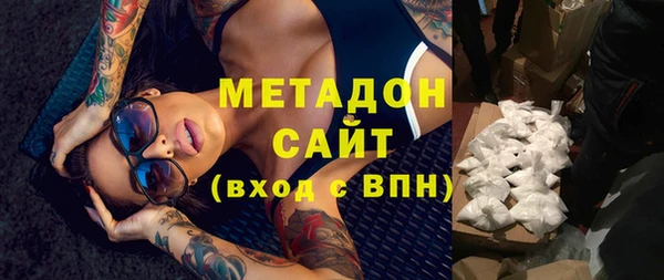 альфа пвп VHQ Волгодонск