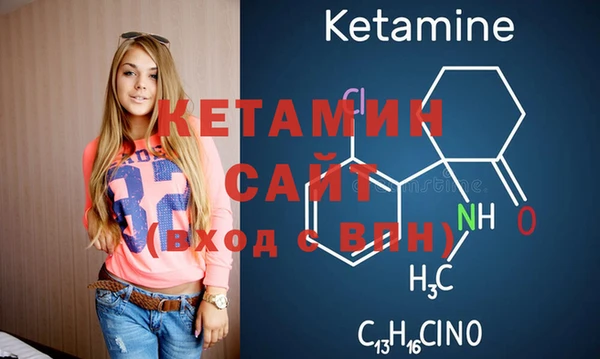 COCAINE Навашино