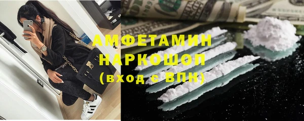 COCAINE Навашино