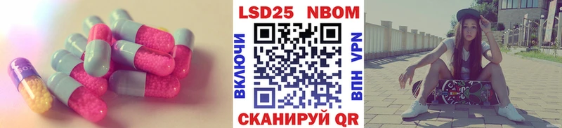 LSD-25 экстази кислота Советск