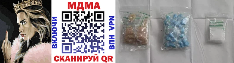 продажа наркотиков  Советск  MDMA молли 