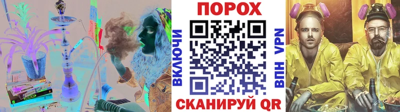 МЕТАМФЕТАМИН мет  купить наркоту  Советск 