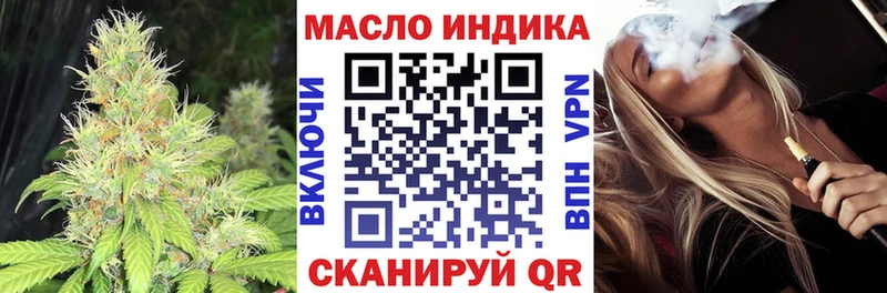 Дистиллят ТГК вейп с тгк  где можно купить наркотик  darknet как зайти  Советск 