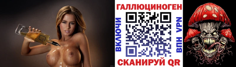 Псилоцибиновые грибы Cubensis  Советск 