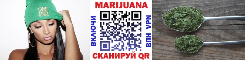МАРИХУАНА THC 21%  купить наркотик  МЕГА ONION  Советск 